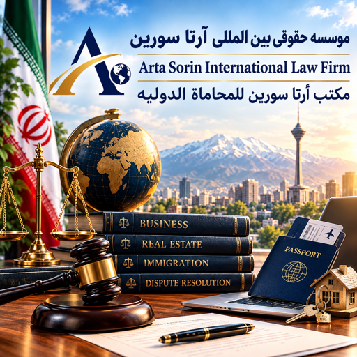 موسسه آرتا سورین