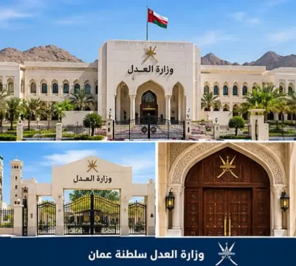 عمان